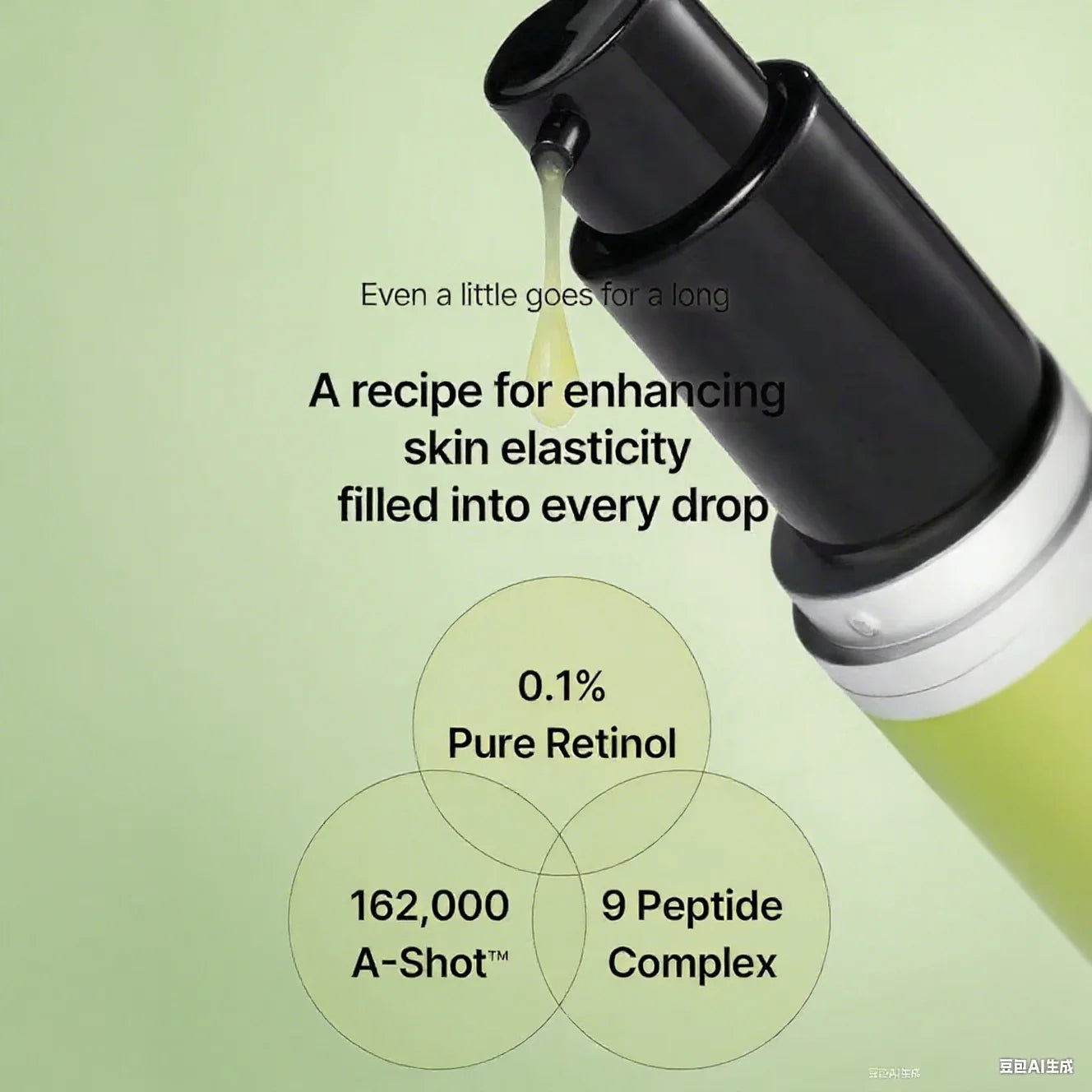 Retinol Booster & Serum