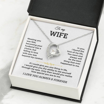 To My Wife