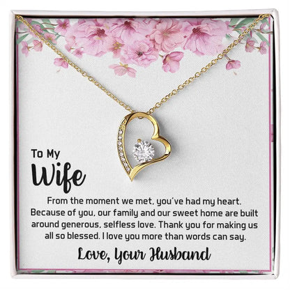 To My Wife